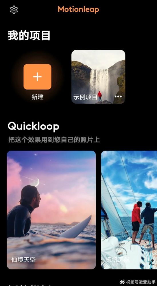 pixaloop小狐狸软件_pixaloop1216破解版安卓中文版