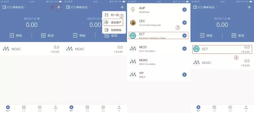 tokenpoket钱包官方下载_tokenpoket钱包怎么添加币