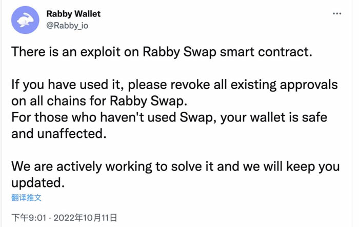 imtoken被盗报警有用吗_imtoken钱包usdt被盗