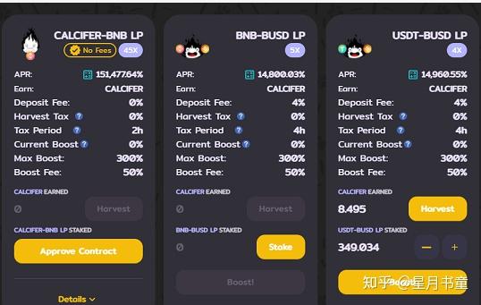 tp钱包pancake_Tp钱包助记词怎么导入才正确