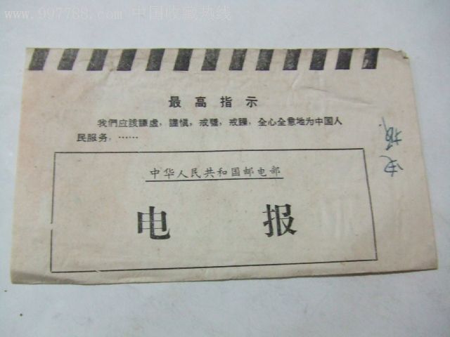 电报验证码_电报收不到86短信验证