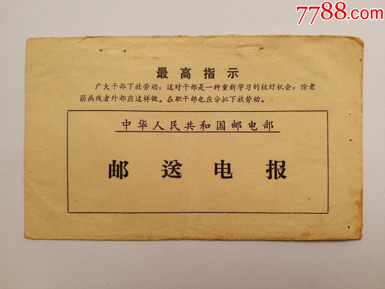 怎么进入电报_怎么进入电报工作