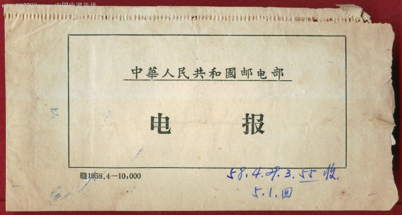 怎么进入电报_怎么进入电报工作