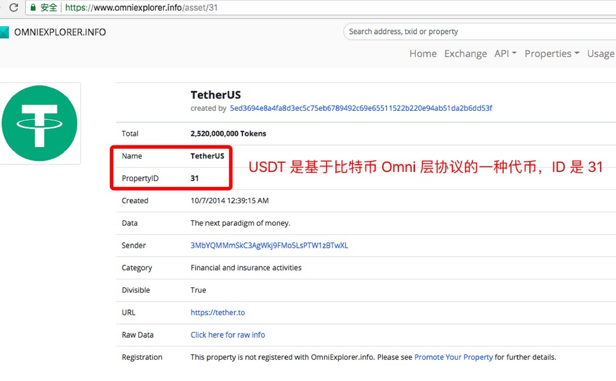 USDT币提现涉嫌洗钱吗_usdt提现到银行卡有风险吗