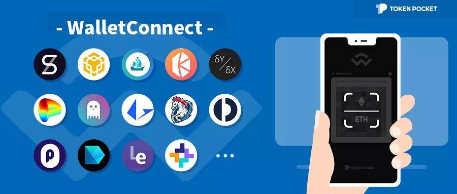 tp钱包app官方1.6.5_TP钱包app官方下载v167