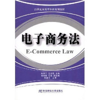 包含电子货币百度百科的词条