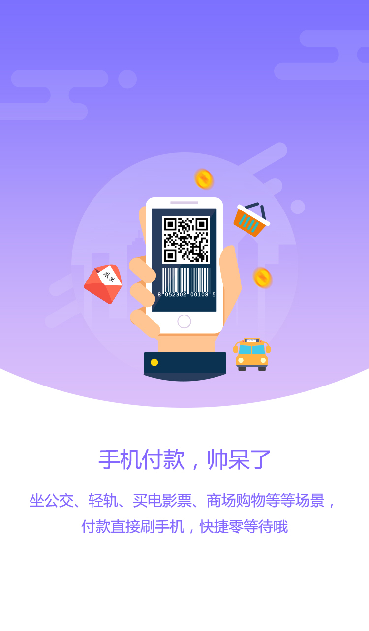 app钱包下载安装_下载钱包app下载安装