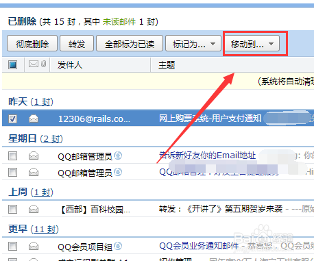 qq邮箱格式怎么写_邮箱格式怎么写电脑怎么打出点