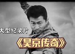 大型纪录片电报员传奇_大型纪录片和平精英传奇