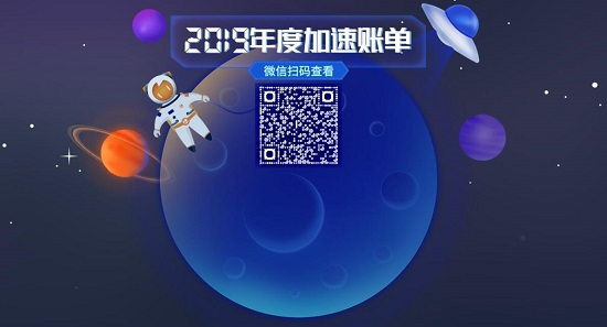 雷轰加速器有病毒吗_雷轰加速器有病毒吗知乎