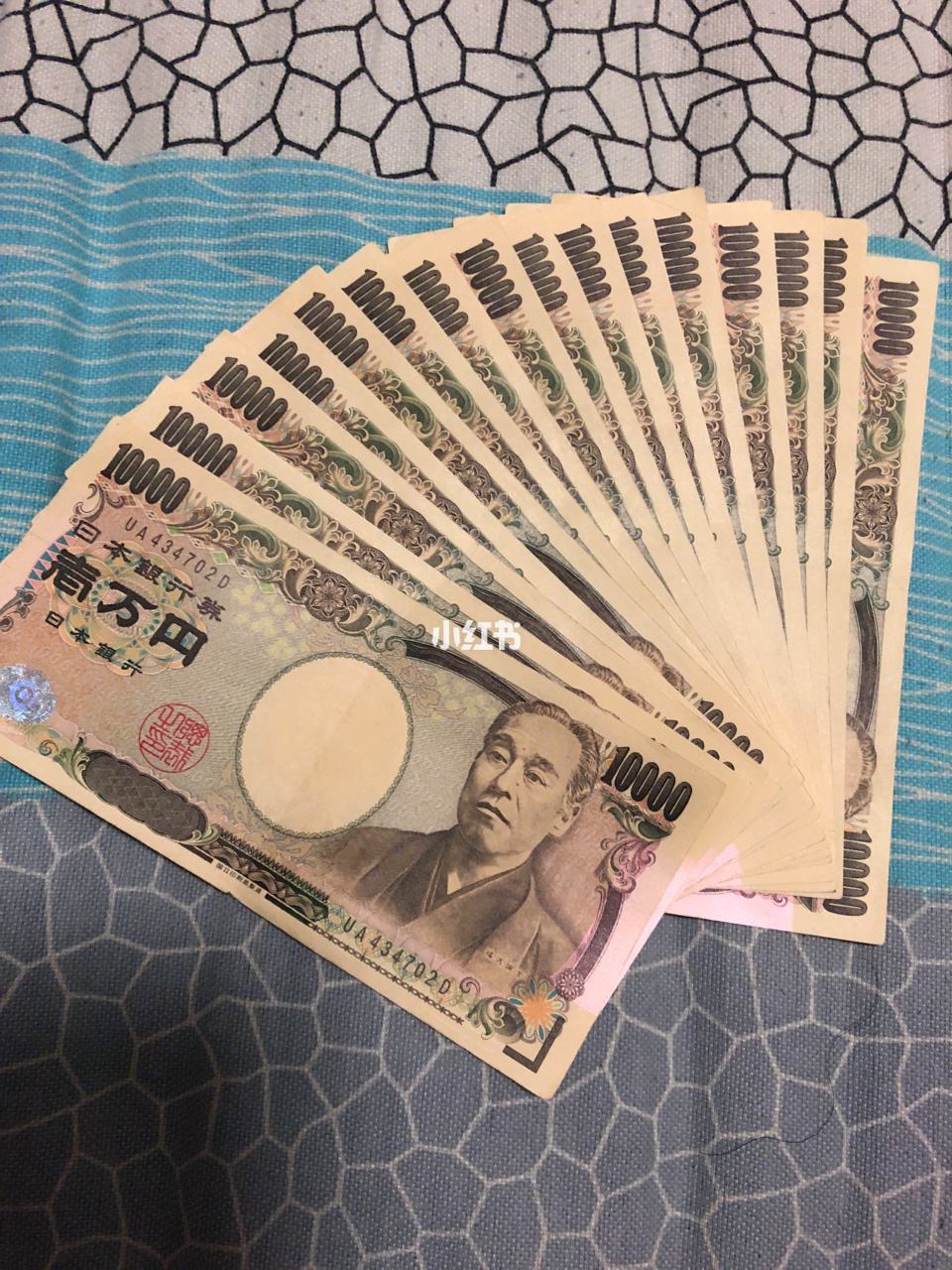 日元_日元人民币汇率换算