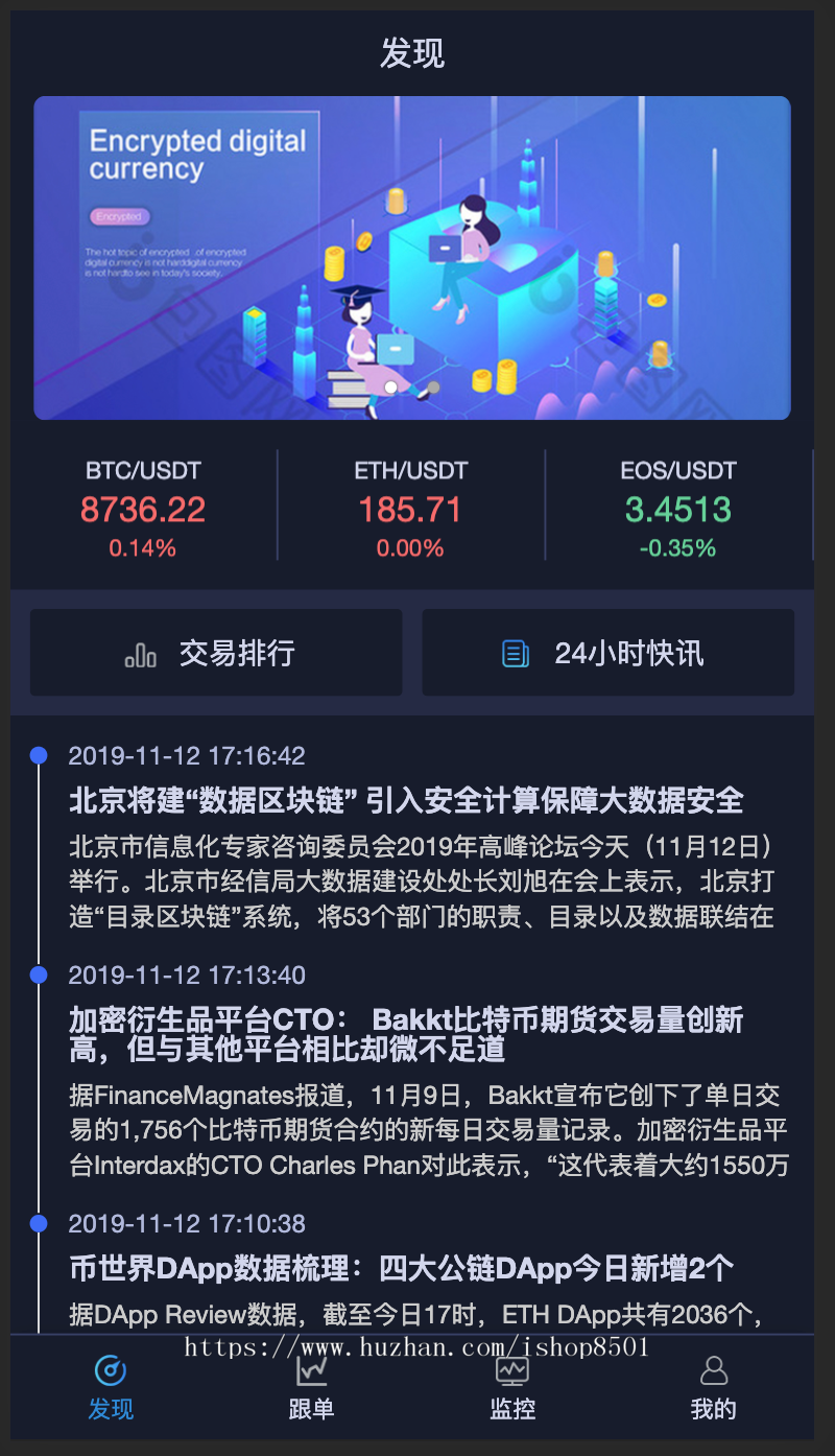 usdt登录网址_usdt官网tetherto
