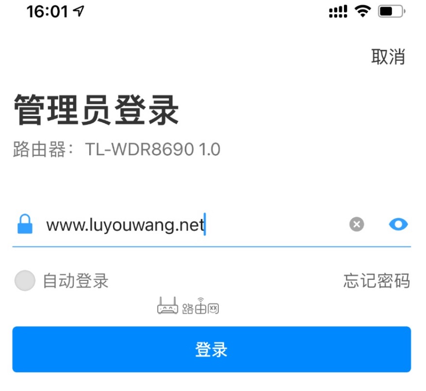 tp下载app_chatgpt下载