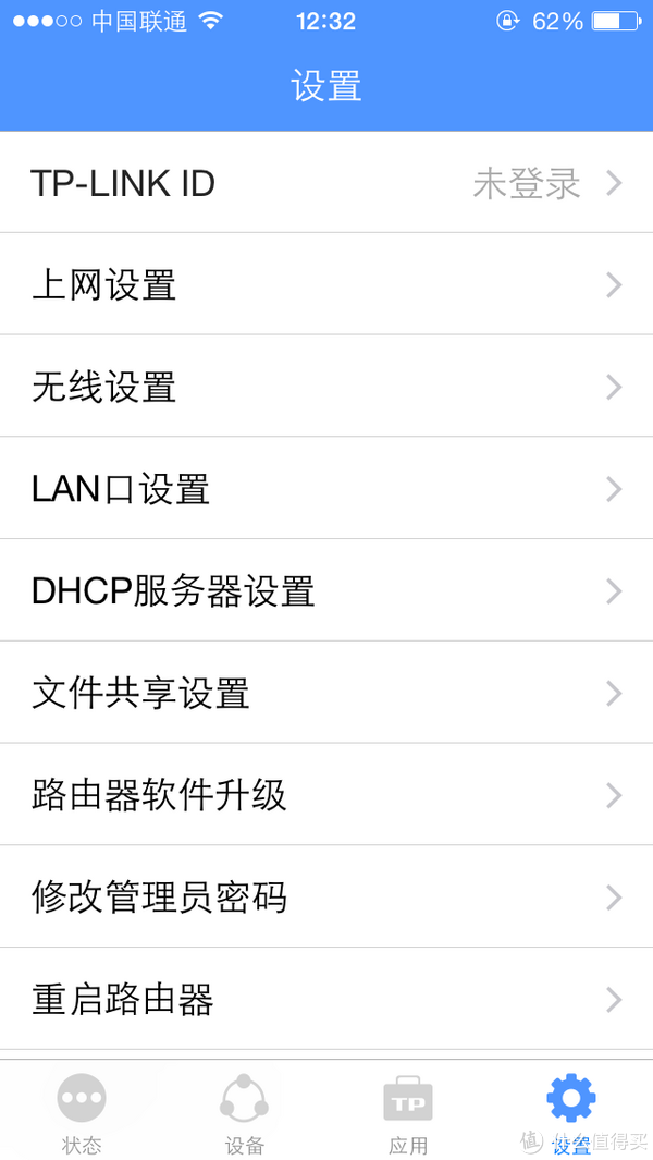 tp下载app_chatgpt下载