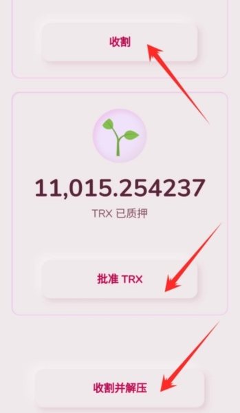 tp钱包官网下载楼客网_tp钱包 pancakeswap