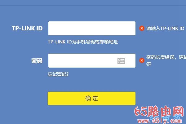 tp-link管理员密码多少_tplink管理员密码多少19216811