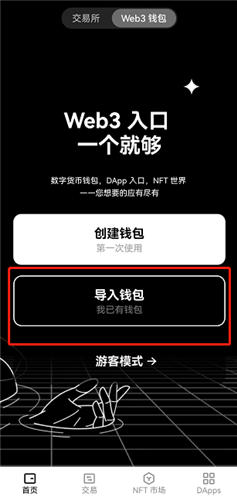 易欧交易所下载_欧亿交易所app下载官方网站