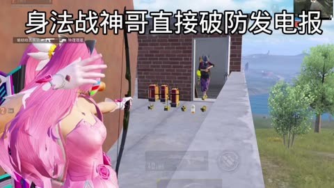 和平精英电报台词_和平精英电报台词怎么说