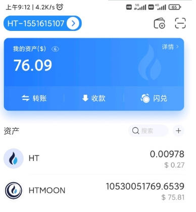 关于tp钱包怎么兑换htmoon的信息
