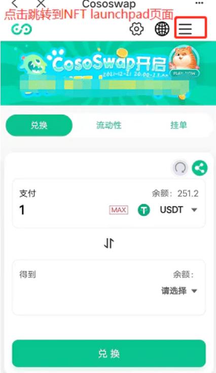 tp钱包nft_tp钱包nfd币