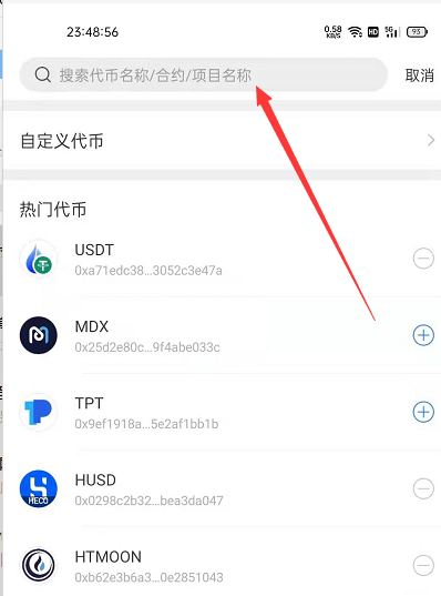 包含tp钱包官网下载app怎么打不开的词条