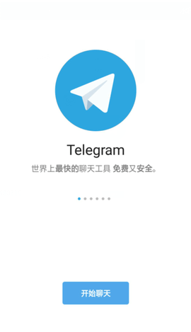 纸飞机app下载官网_纸飞机app下载官网  telegreat中文版下载