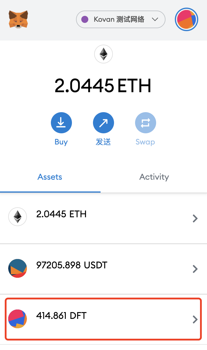usdt交易记录查询_usdt交易记录查询网站
