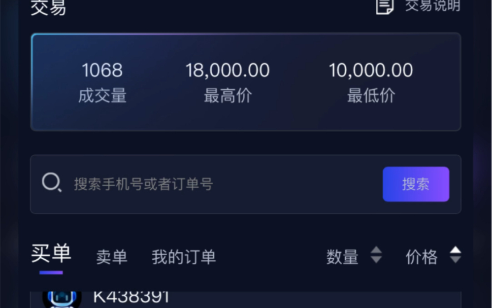 paxg官网_paxg挖矿app