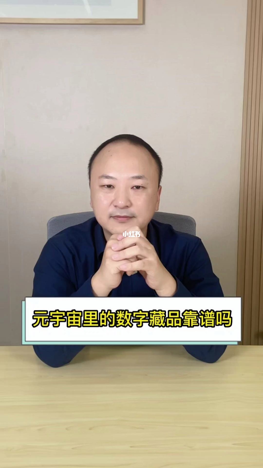 元宇宙数字藏品交易平台合法吗_元宇宙数字藏品交易平台合法吗?