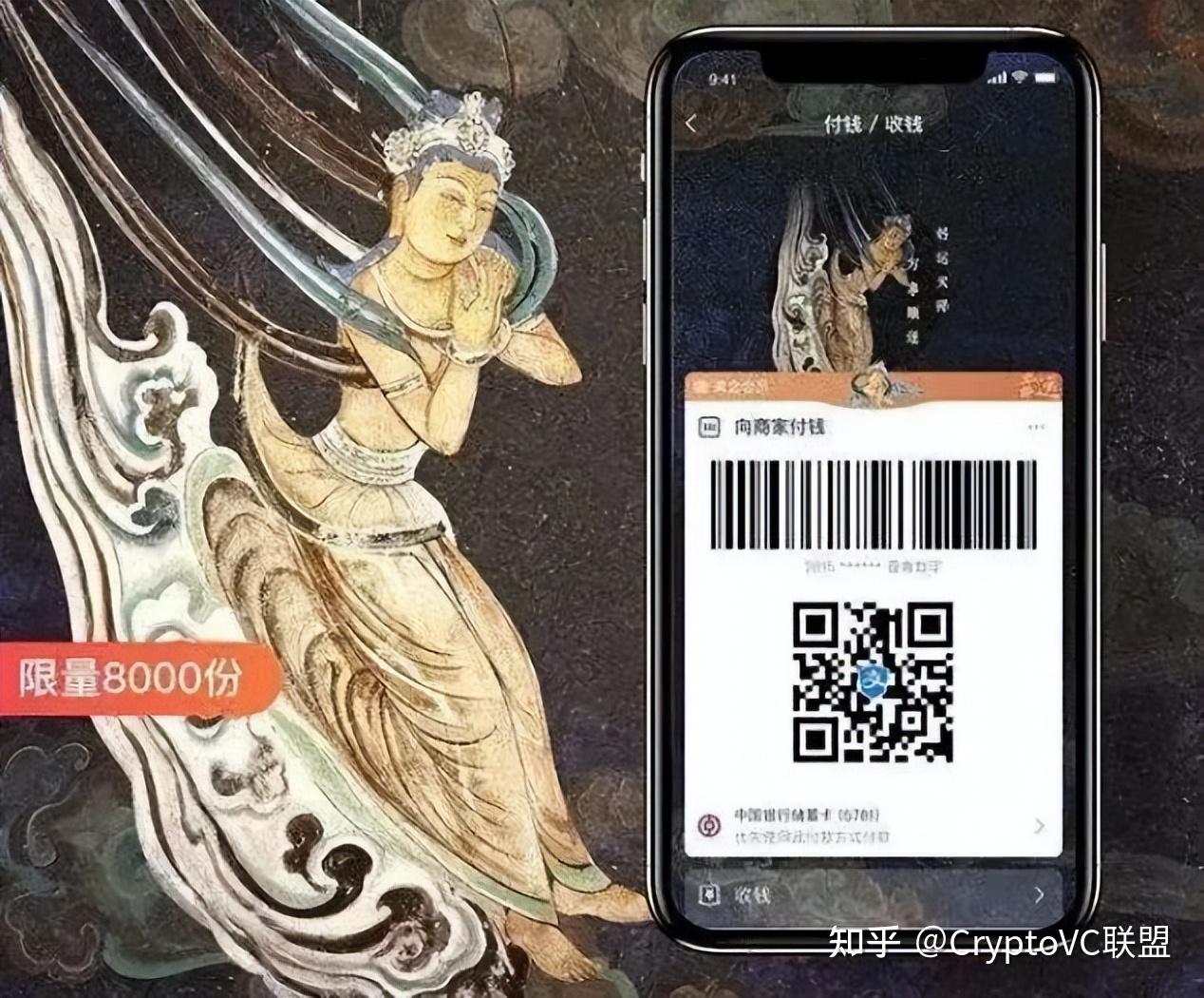 元宇宙数字藏品交易平台合法吗_元宇宙数字藏品交易平台合法吗?