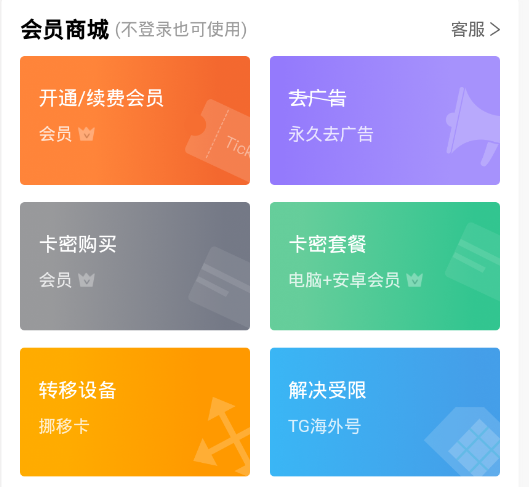 telegeram会员能赠送吗_telegram要买会员才能用吗