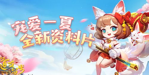 小狐狸新版本_小狐狸新版本怎么玩