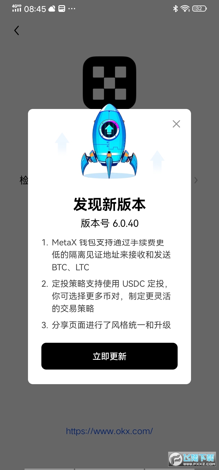 小狐狸钱包添加matic_小狐狸钱包添加马蹄链教程苹果版
