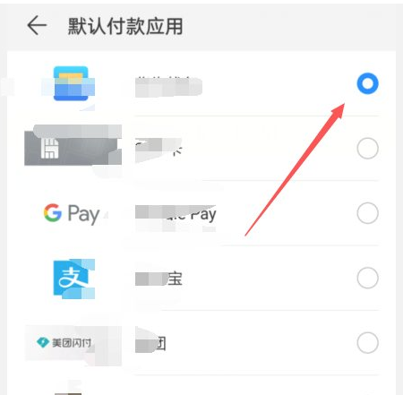 oppo钱包下载安装_oppo钱包下载app下载官网