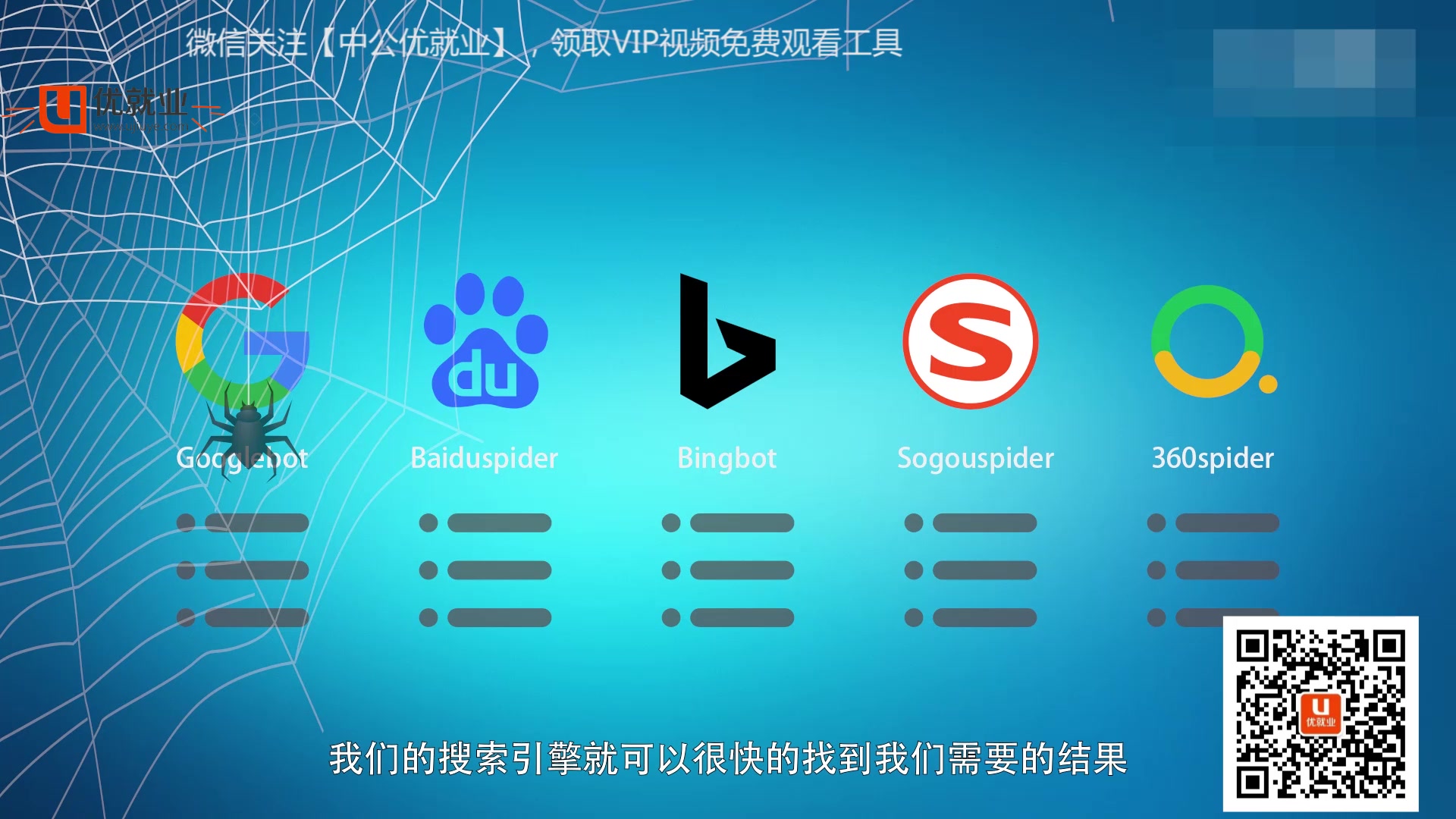 搜索引擎有哪些网站_搜索引擎门户网站有哪些
