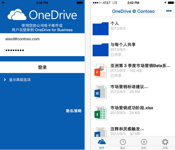 onedrive_onedrive怎么关闭