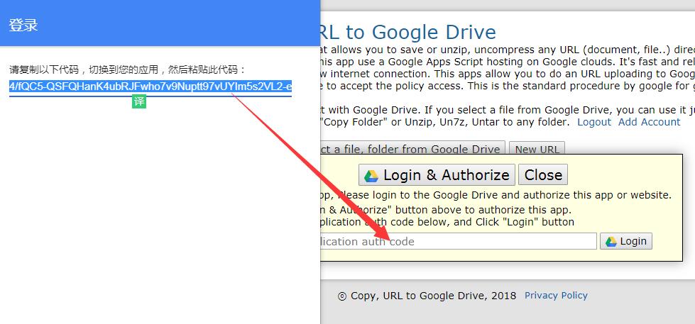 googledrive中文下载_如何下载Googledrive的文件