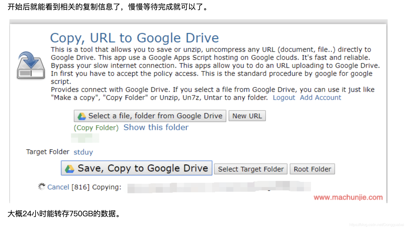 googledrive中文下载_如何下载Googledrive的文件