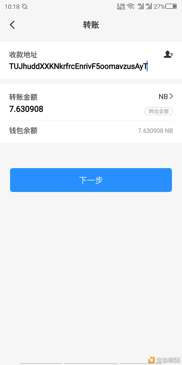 tp钱包nft_tp钱包nft服务器开