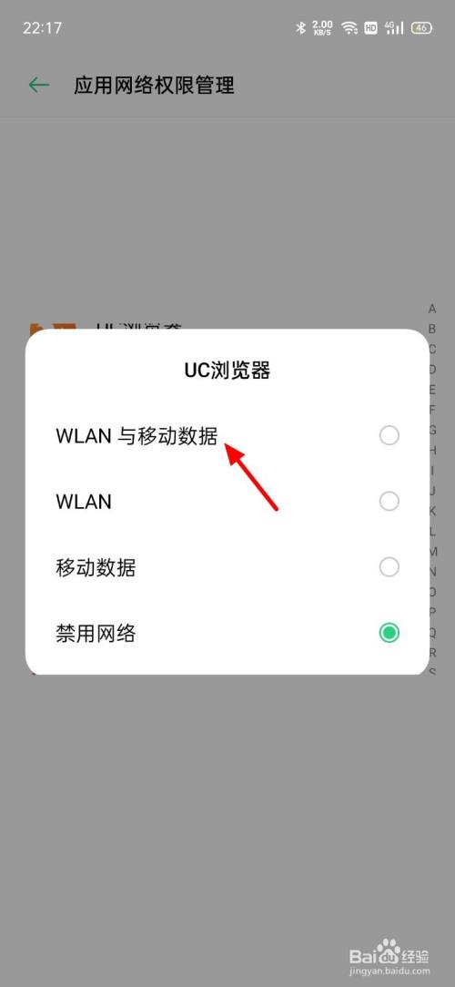 uc浏览器打不开网页是怎么回事_uc浏览器无法打开网页是什么原因