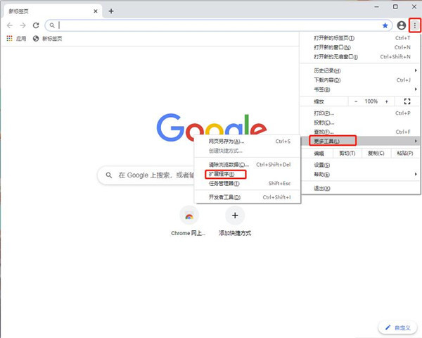 metamask官方下载最新版_download metamask today