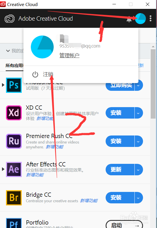 包含qqhd2019下载安装最新版的词条