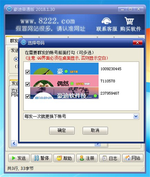 包含qqhd2019下载安装最新版的词条