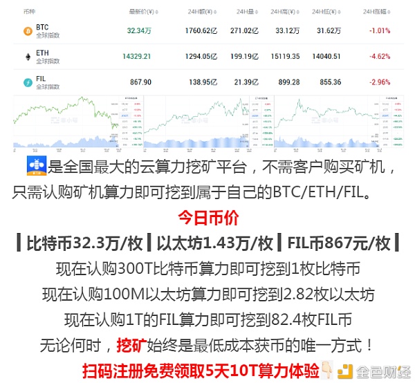 比特币挖矿app下载_比特币挖矿app下载官网