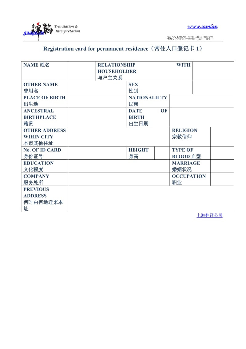 法定货币的英文翻译_法定货币的英文翻译是什么
