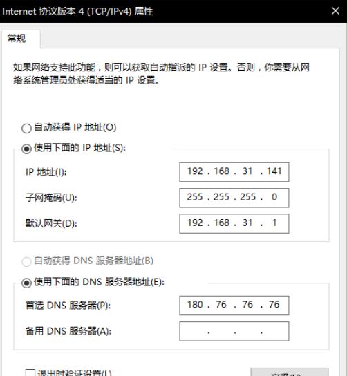 TPwallet跟tp有什么不同_tplink和tpguest哪个网速好
