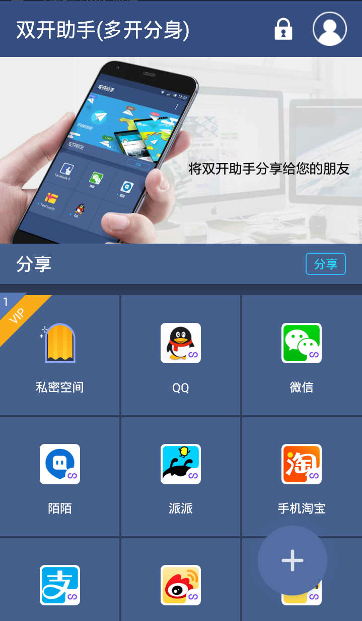 应用商店app下载官方网站下载安装_应用商店app下载官方网站下载安装星辉