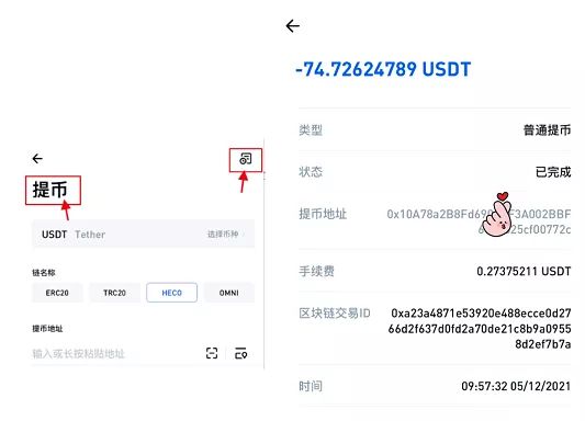 tp钱包用途_tp钱包干嘛的