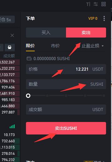 usdt这么提现_usdt提现怎么提