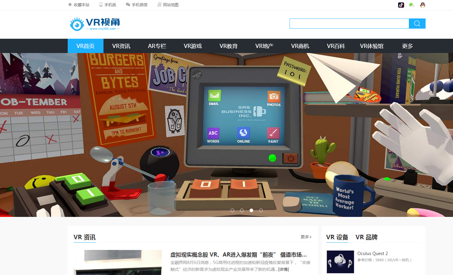 元宇宙官方网站下载的简单介绍